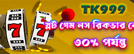 777pub বেট-এ জিতে নিন জ্যাকপট
