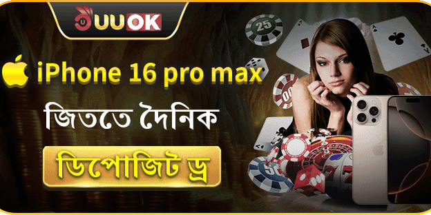ফ্রি স্পিন এবং জ্যাকপট অফার promotion banner